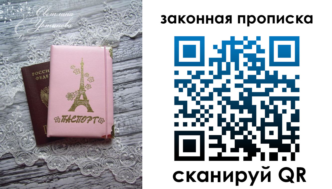 форма 3 в Арсеньеве