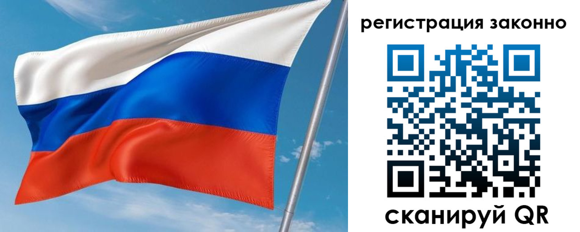 временная регистрация для школы в Арсеньеве
