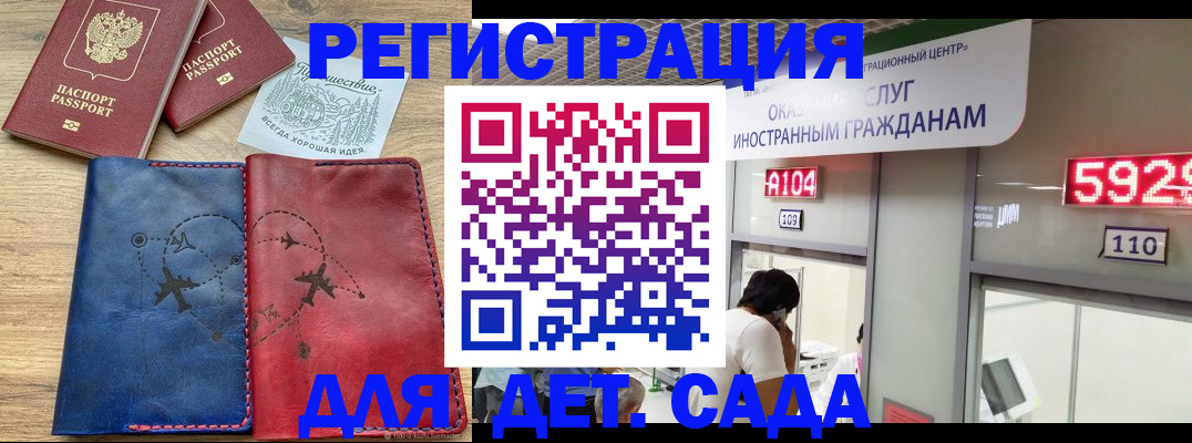 прописка поиск в Арсеньеве